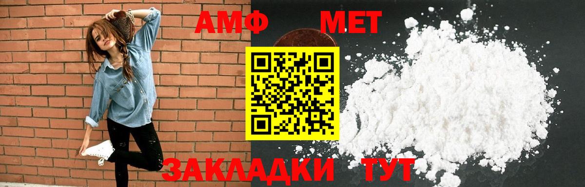 АМФ Premium Партизанск