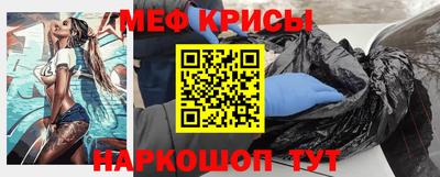 кокаин Рузаевка