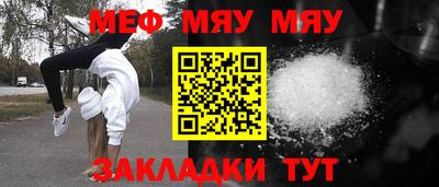 кокаин VHQ Рязань