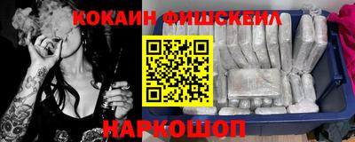 кокаин VHQ Рязань