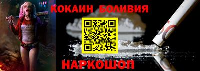 кокаин VHQ Рязань
