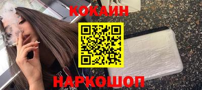 МДМА Рыбинск