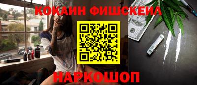 кокаин VHQ Рязань