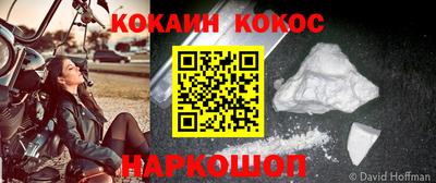 кокаин VHQ Рязань