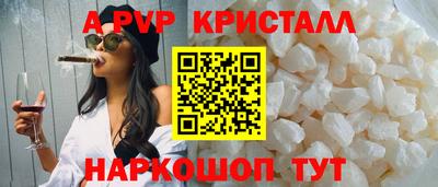 кокаин Рузаевка