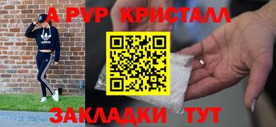 МДМА Рыбинск