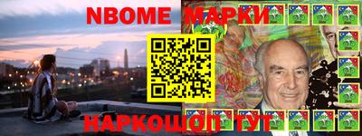 МДМА Рыбинск