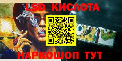 кокаин Рузаевка