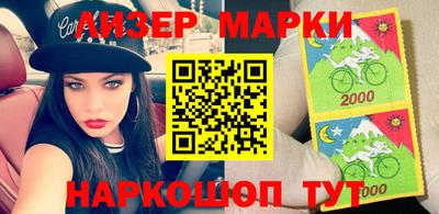 герыч Севастополь