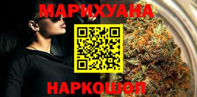 кокаин VHQ Рязань