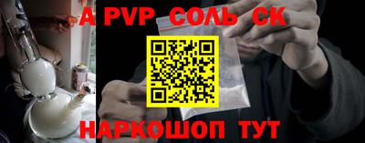 герыч Севастополь
