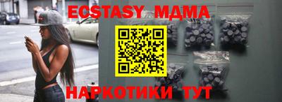 mdpv Северобайкальск
