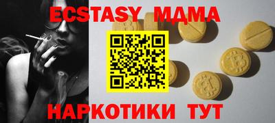 кокаин Рузаевка