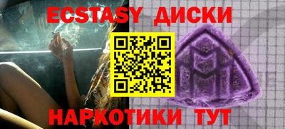 кокаин VHQ Рязань