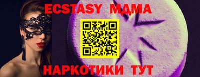 кокаин Рузаевка