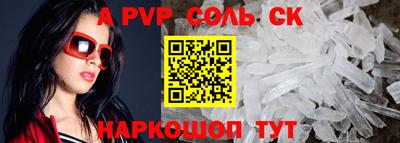 МДМА Рыбинск