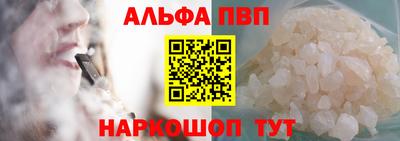 герыч Севастополь