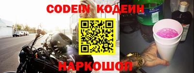 герыч Севастополь