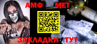 кокаин Рузаевка