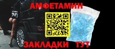 МДМА Рыбинск