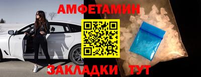 кокаин Рузаевка