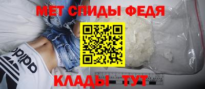 МДМА Рыбинск