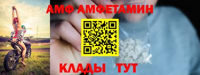кокаин Рузаевка