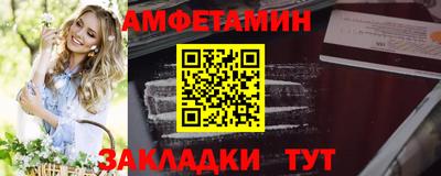 МДМА Рыбинск