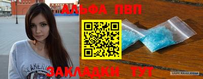 кокаин VHQ Рязань