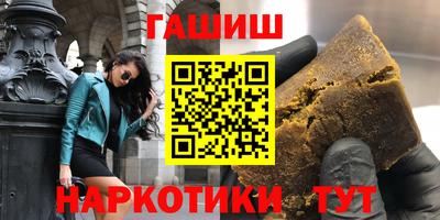 кокаин VHQ Рязань