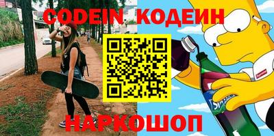 кокаин VHQ Рязань