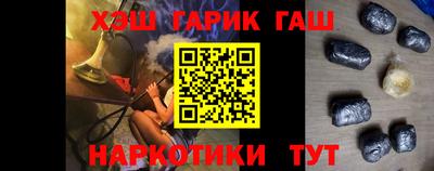 кокаин VHQ Рязань
