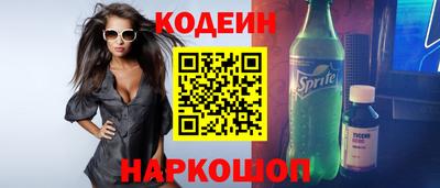 2c-b Свободный