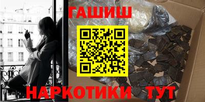МДМА Рыбинск