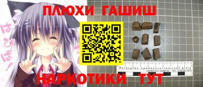МДМА Рыбинск