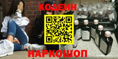 кокаин Рузаевка