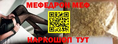 кокаин Рузаевка