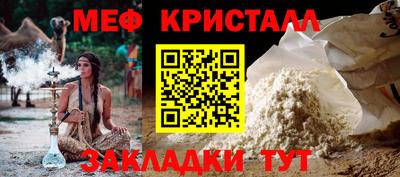 кокаин Рузаевка