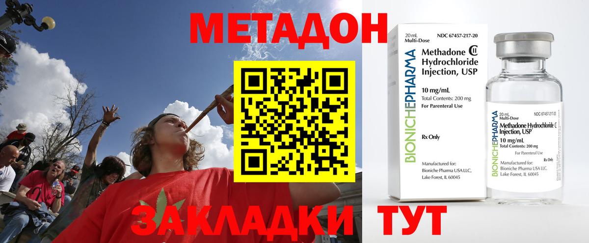 АМФ кристаллы  Вход с VPN  A-PVP СОЛЬ кристаллы  КОКАИН  ЭКСТАЗИ  Купить  ГАШ  Конопля  Партизанск  Меф кристаллы 