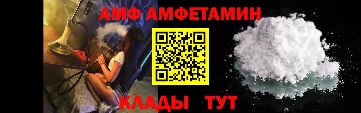 Первитин витя  Вход с VPN  Партизанск 
