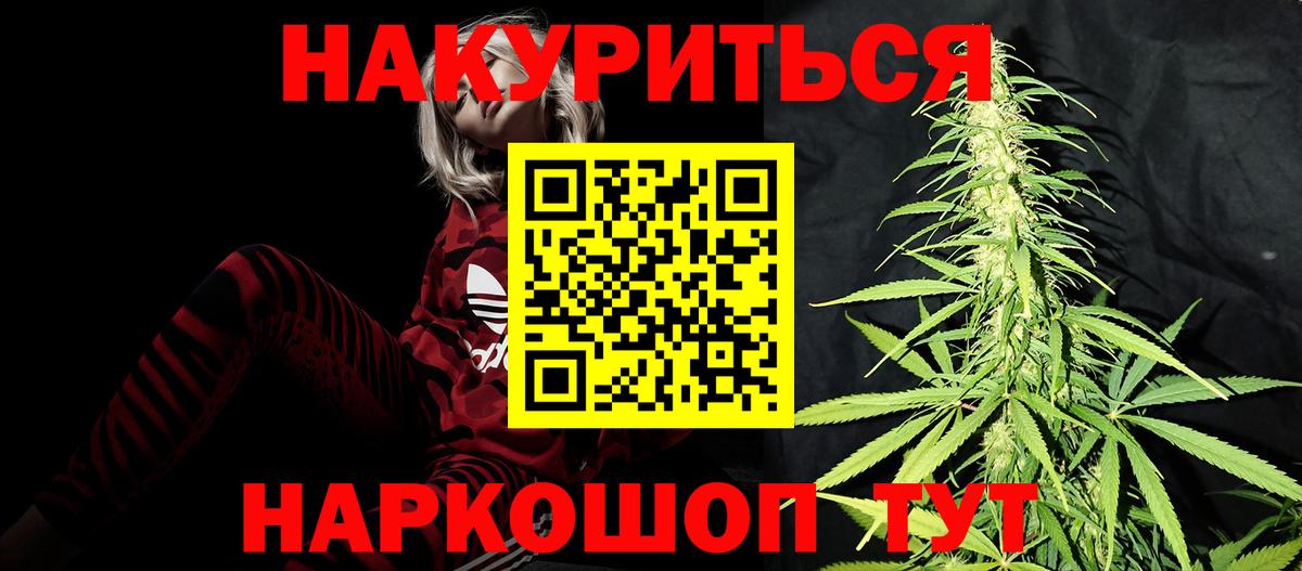 Конопля тримм  Шишки марихуана White Widow  Партизанск  Марихуана MAZAR  Вход с VPN 